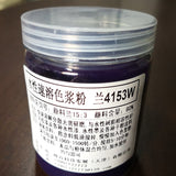 Water-based instant color paste powder blue 4153W